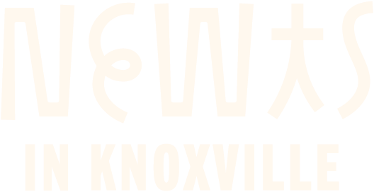 Newts in Knoxville